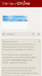 Mobile Screenshot of bonjourchine.com